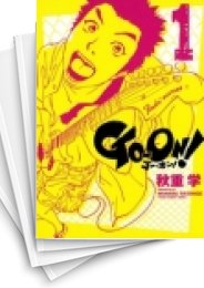 [中古]GO‐ON! (1-4巻 全巻)