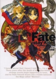 フェイト Fate/stay nightコ 血戦編 (1巻 全巻)