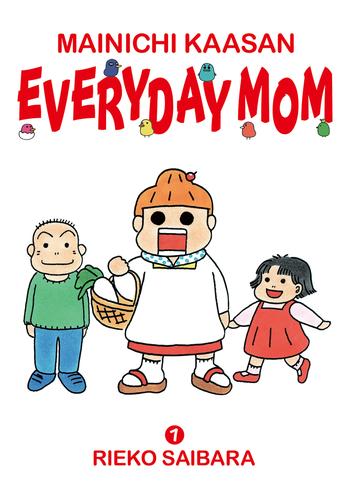 MAINICHI KAASAN: EVERYDAY MOM　1