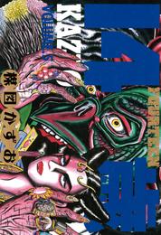 14歳（フォーティーン）（５）