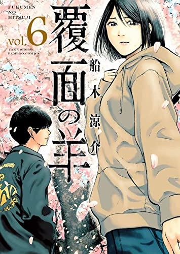 信頼 漫画 まとめ売り 239巻 banda-p.jp