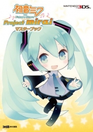 初音ミクand Future Stars Project m