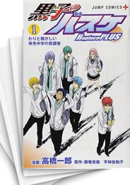 [中古]黒子のバスケ -Replace PLUS- (1-10巻 全巻)