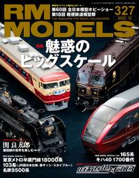 RM MODELS 327号