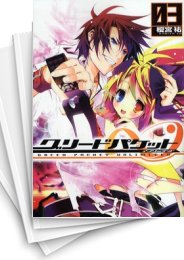 [中古]グリードパケット∞(1-4巻 全巻)