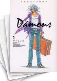 [中古]Damons ダイモンズ (1-13巻 全巻)