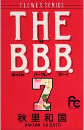 THE B.B.B.（７）