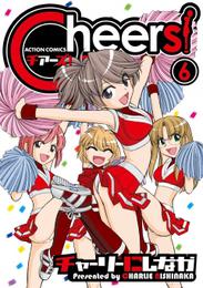 Cheers 1 3巻無料キャンペーン 10 31 漫画全巻ドットコム