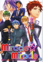 miracie☆miracie (1巻 全巻)