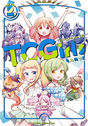 TCGirls (1-2巻 全巻)