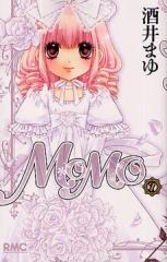 中古]MOMO (1-7巻 全巻) | 漫画全巻ドットコム