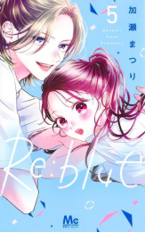 Re:blue (1-5巻 最新刊)