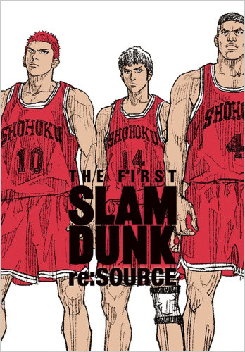 THE FIRST SLAM DUNK スラムダンク re:SOURCE (1巻 全巻) | 漫画全巻 