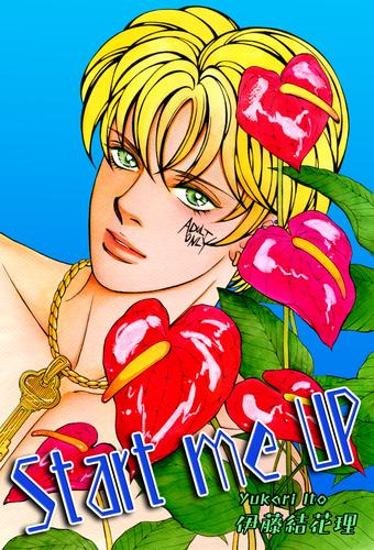 Start me UP ［スタート・ミー・アップ］