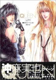 Queen The illustrations for th (1巻 全巻)