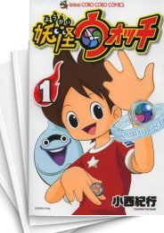 中古]妖怪ウォッチ (1-23巻) | 漫画全巻ドットコム