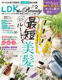 LDK the Beauty 2022年2月号