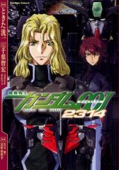 機動戦士ガンダム00I (1-4 全巻)