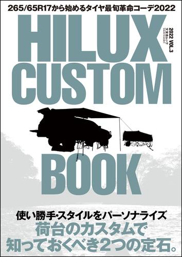 HILUX CUSTOM BOOK 3冊セット-siegfried.com.ec