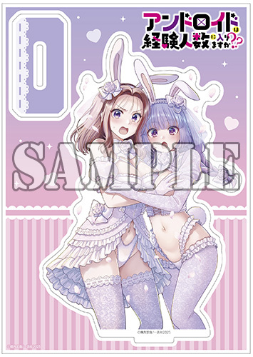 【有償特典付】アンドロイドは経験人数に入りますか??(6)
