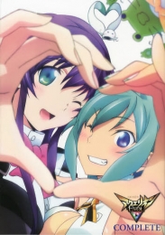 アクエリオンEVOLコンプリート (1巻 全巻)