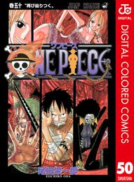 ONE PIECE カラー版 50