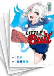 [中古]リトル・ブル (1-5巻 全巻)