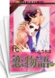 [中古]恋物語 (1-14巻 全巻)