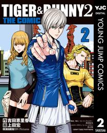 TIGER & BUNNY 2 THE COMIC 2 冊セット 最新刊まで