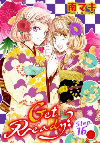 Get Ready？［1話売り］ story16-1