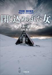 フルダ 3 冊セット 最新刊まで