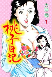 大地翔」の一覧 | 漫画全巻ドットコム