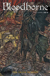 Bloodborne: The Death of Sleep (1巻 全巻)