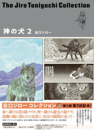 神の拳 （2）」の一覧 | 漫画全巻ドットコム