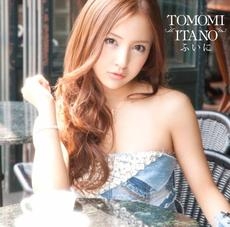 [CD]板野友美/ふいに TypeB　DVD付