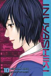 いぬやしき 英語版 (1-10巻) [Inuyashiki Volume 1-10]