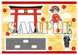 【有償特典付】キルミーベイベー(16)