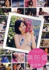 [Blu-ray]前田敦子／無防備