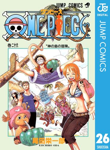 ONE PIECE モノクロ版 26