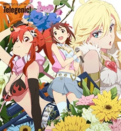 錦織敦史アニメーションワークス Telegenic! (1巻 全巻)