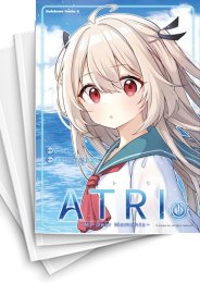 [中古]アトリ マイ ディア モーメンツ ATRI -My Dear Moments- (1-5巻 全巻)