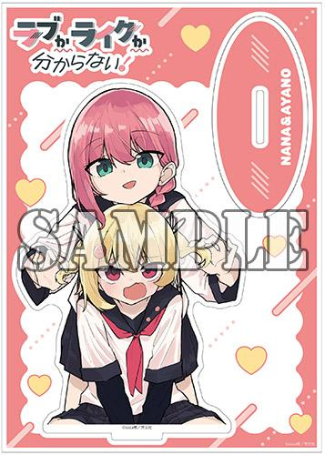 【有償特典付】ラブかライクか分からない!(1)