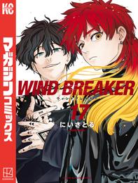 ＷＩＮＤ　ＢＲＥＡＫＥＲ 17 冊セット 最新刊まで