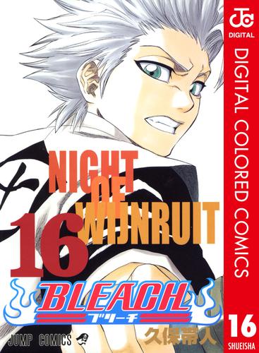 BLEACH カラー版 16