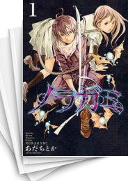 ノラガミ スキマ 全巻無料漫画が32 000冊読み放題