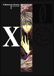 X 0 X illustrated collection1N (1巻 全巻)