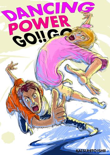 DANCING POWER GO！！ GO！！ 新しい世界。の巻