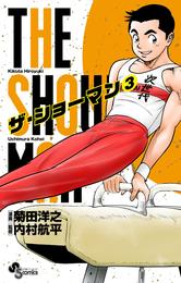 THE SHOWMAN（３）