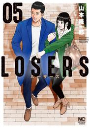 LOSERS 5 冊セット 全巻