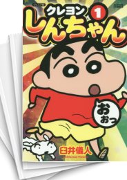 [中古]ジュニア版 クレヨンしんちゃん (1-26巻 最新刊)